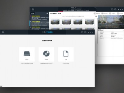 平航視頻恢復軟件